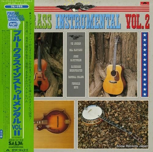 V/A ブルーグラス・インスト