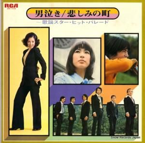 V/A ˵㤭ᤷߤĮ JRS-7238