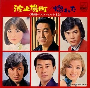 V/A Ȼ߾Į줿 SJV-578