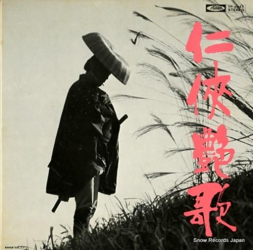 東芝レコーディング・オーケスト