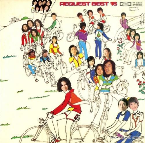 V/A リクエストベスト16