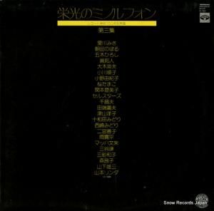 V/A ɸΥߥΥե KC-7062