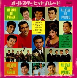 V/A 롦ҥåȡѥ졼 TP.7142