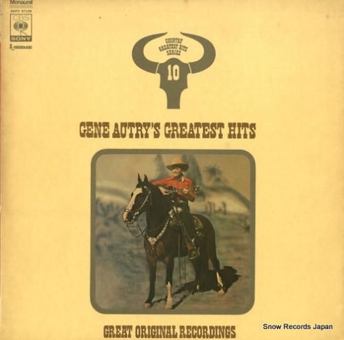 ジーン・オートリー ジーン・オ