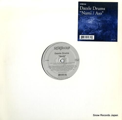 ダズル・ドラムス nami/a