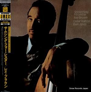 쥤֥饦 ॷ󥰡ե쥹 VIJ-310