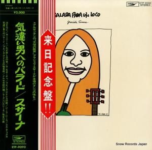 饷顦 㤤ˤؤΥХ顼 ETP-9092