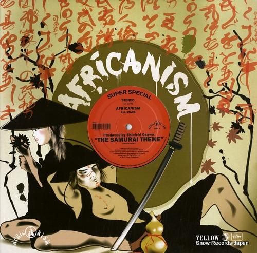 アフリカニズム・オール・スター