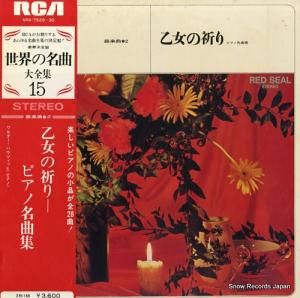 륿ϥĥå εꡦԥ̾ʽ SRA-7529-30