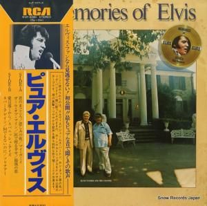エルヴィス・プレスリー ピュア・エルヴィス RVP-6381