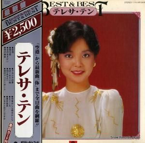 ƥ쥵ƥ best & best MR3908