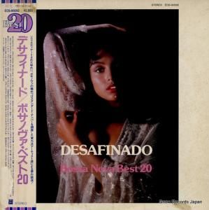 V/A ǥեʡɡܥΥ٥ȣ EOS-90092