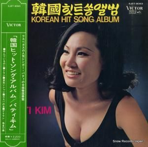 ѥƥ ڹҥåȡ󥰡Х SJET-8063