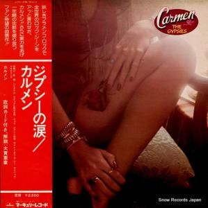 カルメン ジプシーの涙 RJ-7080
