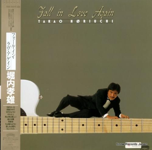 堀内孝雄 フォール・イン・ラブ