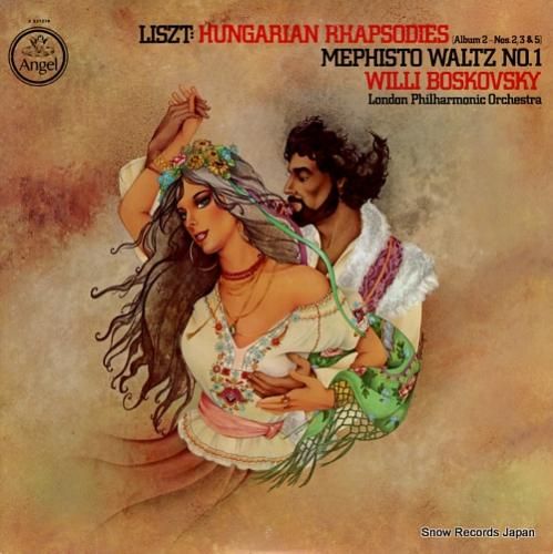 ウィリー・ボスコフスキー li