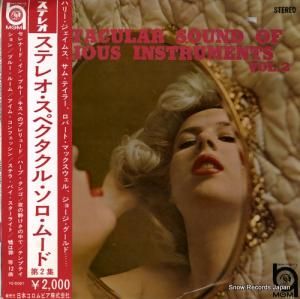 V/A ƥ쥪ڥ롦ࡼ裲 YS-5087