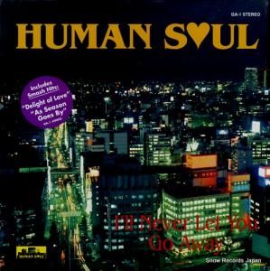 ҥ塼ޥ󡦥 i'll never let you go away GA-1