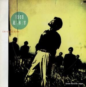 ꥹ륭 ơ 28BLC-3029