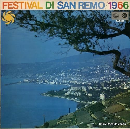 V/A 第16回サン・レモ音楽