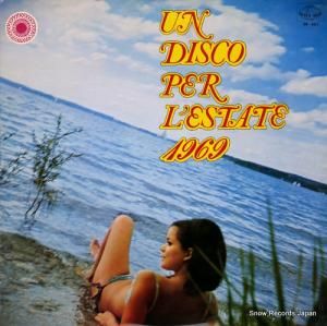 V/A ƤΥǥեƥ룱 SR301