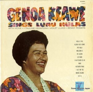 Υ genoa keawe sings luau hulas H-514