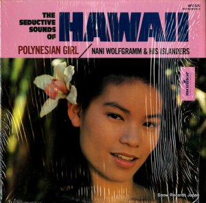ʥˡեࡦɡҥ the seductive sounds of hawaii/polynesian girl MFS826