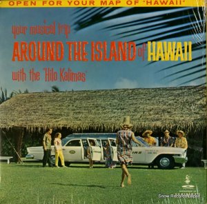 ҥޥ your musical trip around the island of hawaii MH-505