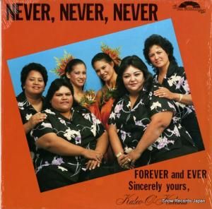 쥪O never, never, never MDL6407