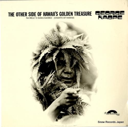 ジョージ・ナオペ the ot