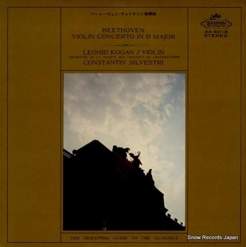 コンスタンティン・シルヴェスト