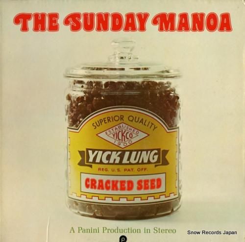 サンディ・マノア cracke