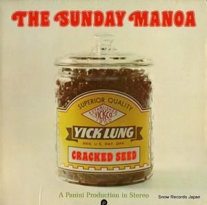 サンディ・マノア cracked seed PS-1003