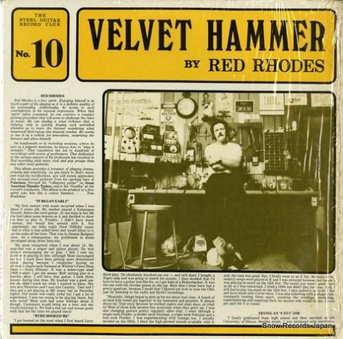 レッド・ローズ velvet