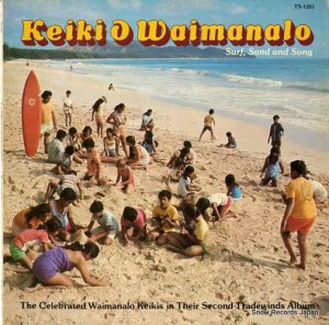 WAIMANALO KEIKI surf, sand and song TS-1201