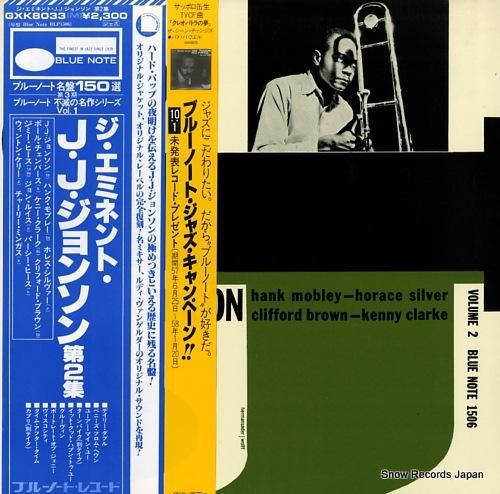 J・J・ジョンソン ジ・エミネ