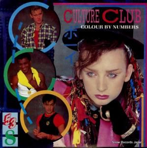 㡼 colour by numbers A-001