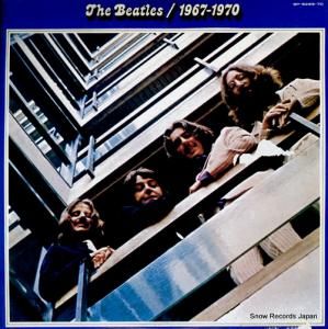 ザ・ビートルズ 1967-1970 SP-9269