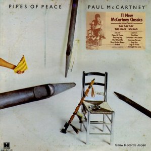 ݡ롦ޥåȥˡ pipes of peace HR-8012