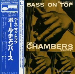 ݡ롦С ١󡦥ȥå GXK8053