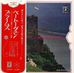 �쥪�ˡ��ɡ��������� �١��ȡ������󡧥�����������նʥ�ĹĴ AA-8432