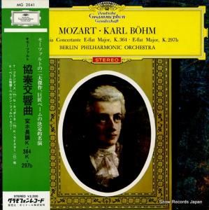 カール・ベーム モーツァルト:協奏交響曲変ホ長調 MG2041