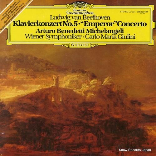 アルトゥーロ・ベネデッティ・ミ