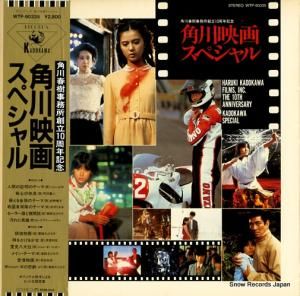 V/A ǲ襹ڥ WTP-90335