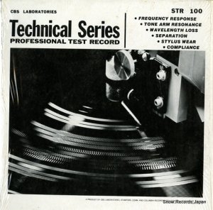 CBS tehnical series professional test record STR100