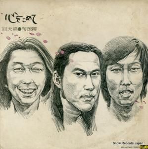  򤳤ơŷ BBL-2006