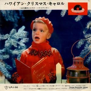伡ȥ륢ʡϥ磻 ϥ磻󡦥ꥹޥ LPJ-56