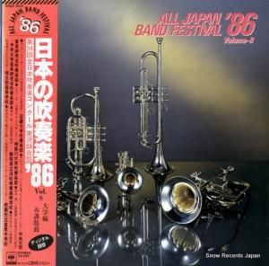 V/A ܤοճڡǣvol. 25AG1039