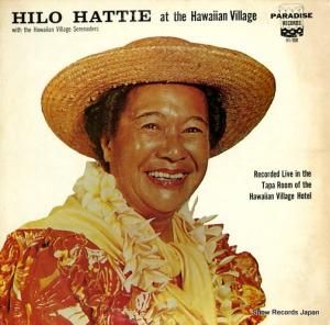 ҥϥåƥ at the hawaiian village HS-100