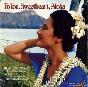 Хåɡȥޥ륯 to you, sweetheart, aloha MR501